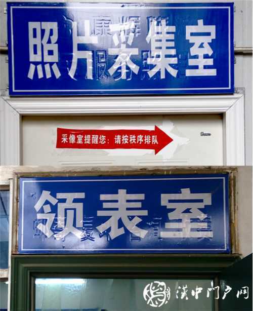 門戶君辦事：五分鐘辦護(hù)照，旅行說走就走！