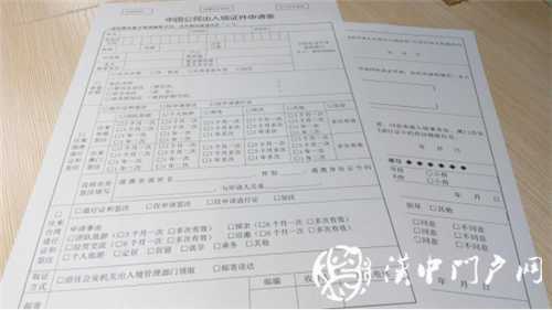 門戶君辦事：五分鐘辦護(hù)照，旅行說走就走！