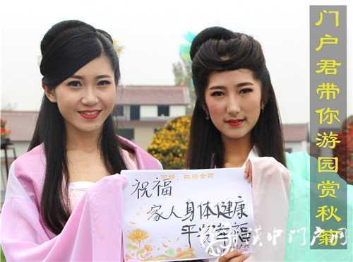 重陽前夕 門戶君為你送祝福！