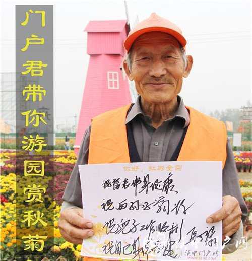 重陽前夕 門戶君為你送祝福！