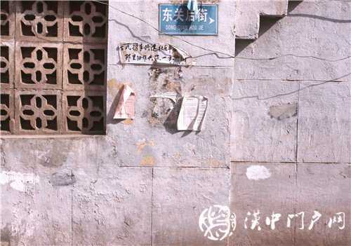 門(mén)戶君的探尋：漢中1號(hào)系列之“東關(guān)后街”