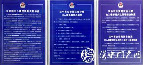 門戶君辦事：五分鐘辦護(hù)照，旅行說走就走！