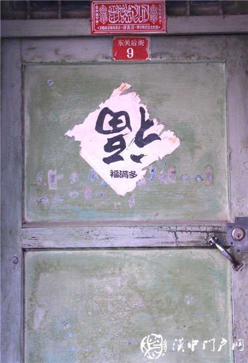 門(mén)戶君的探尋：漢中1號(hào)系列之“東關(guān)后街”