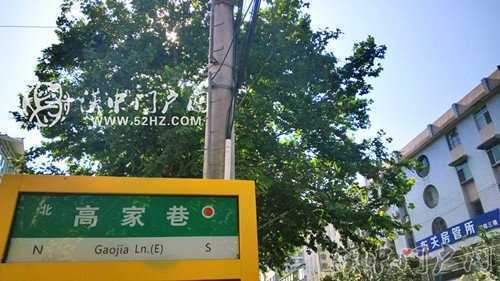 門戶君的探尋：漢中1號系列之“高家巷”——曾經(jīng)與你擦肩而過
