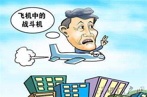 【漢中一周新聞概覽】姐，咱不翻白眼兒了行不？