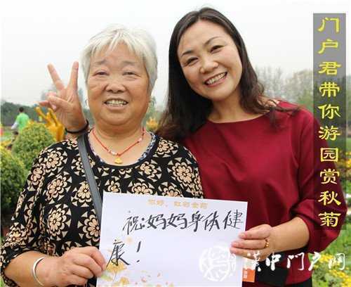 重陽前夕 門戶君為你送祝福！