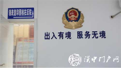 門戶君辦事：五分鐘辦護(hù)照，旅行說走就走！