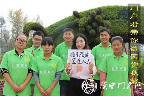 重陽前夕 門戶君為你送祝福！