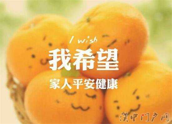 【漢中一周新聞概覽】姐，咱不翻白眼兒了行不？
