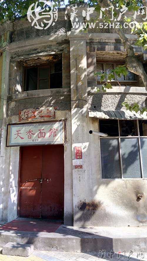 門戶君的探尋：漢中1號系列之“高家巷”——曾經(jīng)與你擦肩而過