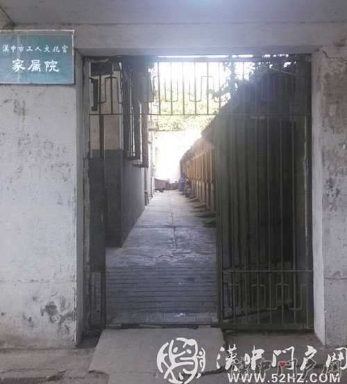門戶君的探尋：漢中1號系列之“高家巷”——曾經(jīng)與你擦肩而過