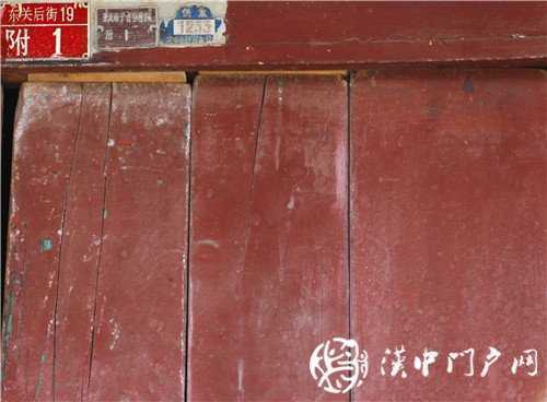門(mén)戶君的探尋：漢中1號(hào)系列之“東關(guān)后街”
