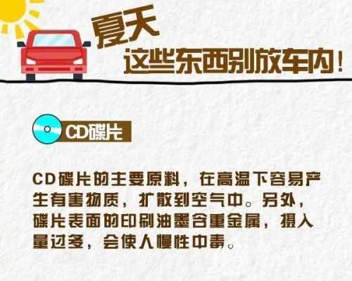 因輪胎著火，大貨車凌晨四點(diǎn)發(fā)生自燃