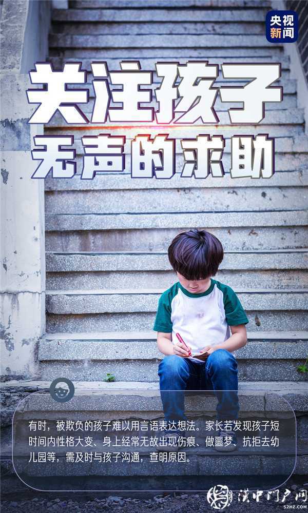 轉(zhuǎn)給家長，教給孩子！這些事情很重要