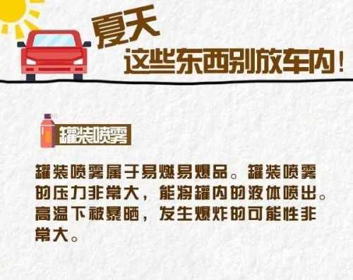 因輪胎著火，大貨車凌晨四點(diǎn)發(fā)生自燃