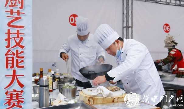 漢中市首屆“漢家樂”創(chuàng)新廚藝技能大賽決賽暨頒獎在褒國古鎮(zhèn)圓滿落幕??！