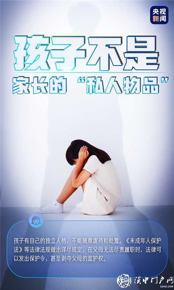 轉(zhuǎn)給家長，教給孩子！這些事情很重要