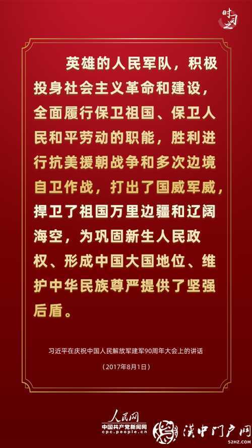新時代學習工作室·講述這段光輝歷史，習近平連提三個“勝利”