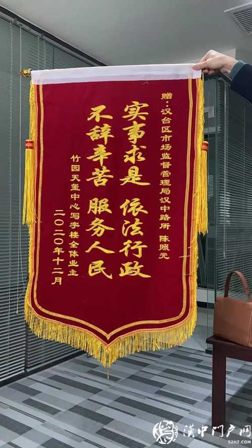 漢中一寫字樓電費(fèi)收費(fèi)高，市監(jiān)局要求物業(yè)清退多收費(fèi)用