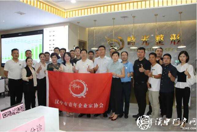 漢中市青年企業(yè)家協(xié)會“走訪會員企業(yè)，凝心聚力前行”第一期活動成功舉辦