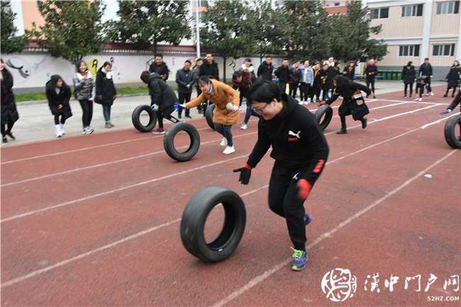 我運(yùn)動，我健康，我快樂 ——城固縣朝陽小學(xué)2020年教職工趣味運(yùn)動會紀(jì)實