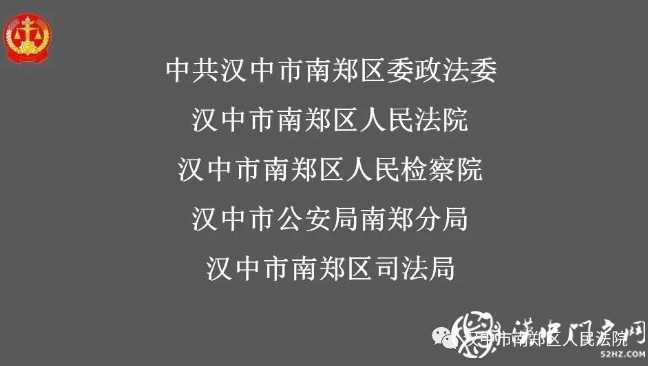 最新！漢中實名曝光一批失信被執(zhí)行人，看看有你認識的嗎？