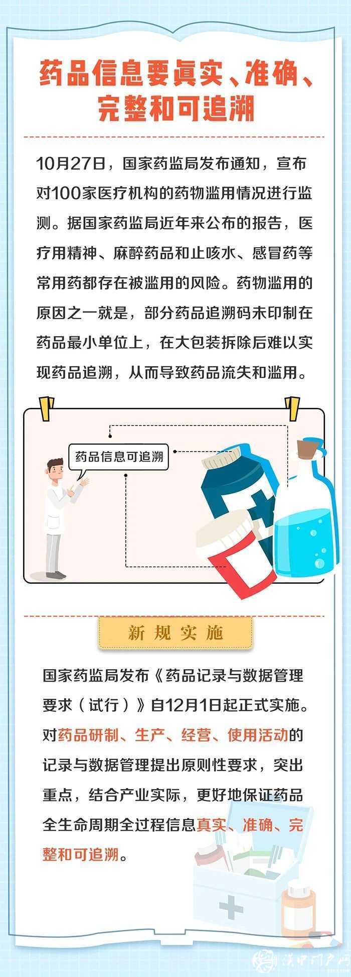 2月新規(guī)來(lái)了！在陜西，這些人免費(fèi)！"