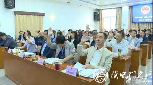 漢中略陽最新人事任免，涉及2名副縣長！