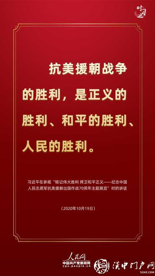 新時代學習工作室·講述這段光輝歷史，習近平連提三個“勝利”