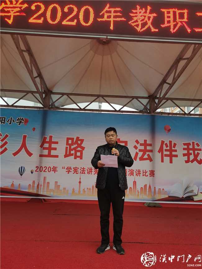 我運(yùn)動，我健康，我快樂 ——城固縣朝陽小學(xué)2020年教職工趣味運(yùn)動會紀(jì)實