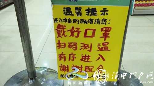 略陽這些診所、藥店疫情防控工作情況如何？
