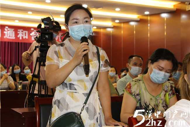 城固潤東九年制學(xué)校“助力孩子成長，綻放生命精彩”家長課堂暨暑期安全教育培訓(xùn)