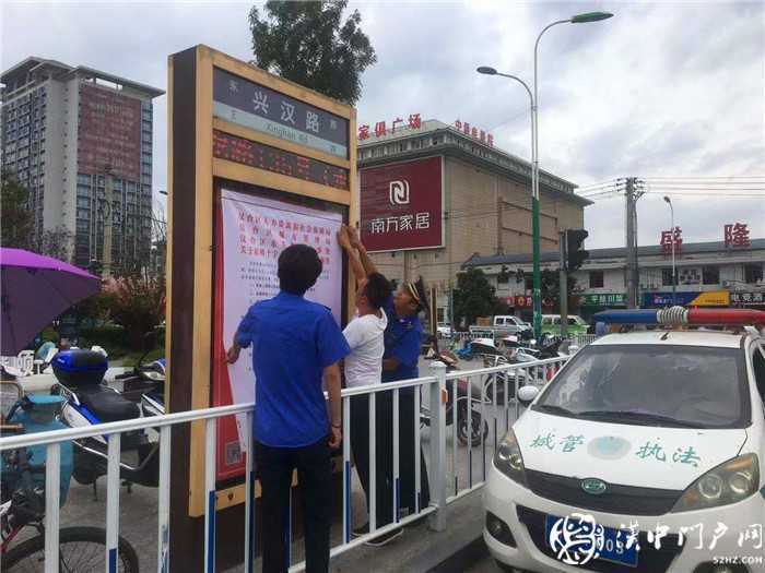 漢臺(tái)區(qū)東關(guān)街道辦事處遷移新橋馬路勞務(wù)市場(chǎng)，告別安全隱患