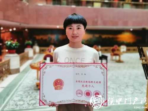 漢中驕傲！8日上午，她在人民大會堂接受國家表彰！