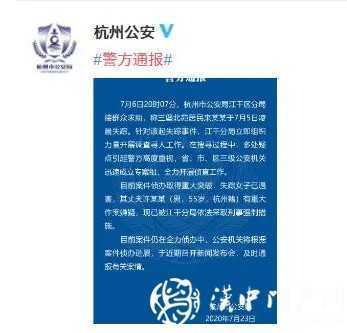 失蹤女子已遇害，其丈夫有重大作案嫌疑！此前曾淡定接受采訪……