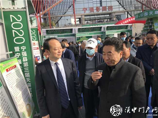寧強縣第三屆天麻貿(mào)易洽談會暨天麻產(chǎn)業(yè)發(fā)展論壇今日開幕！