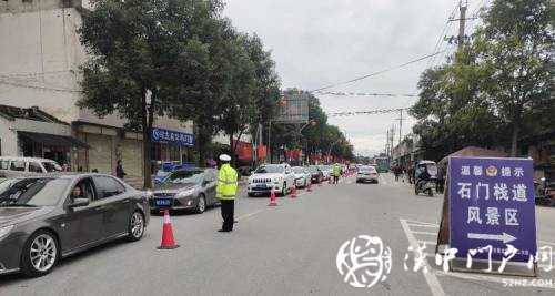 國慶中秋假期，漢中市道路交通總體平穩(wěn)有序