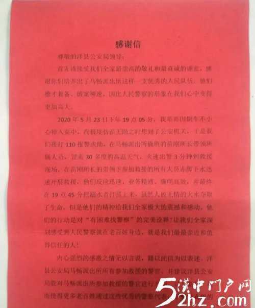 漢中一村民駕駛拖拉機(jī)倒翻水渠，身亡！