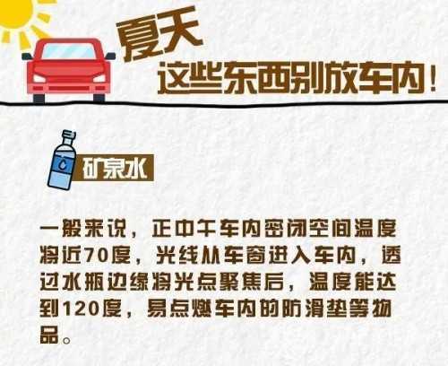 因輪胎著火，大貨車凌晨四點(diǎn)發(fā)生自燃