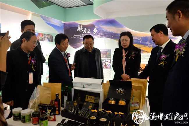 漢中西安融合發(fā)展平臺(tái)揭牌儀式暨漢中市 “小農(nóng)戶對(duì)接大市場(chǎng)”農(nóng)產(chǎn)品展示展銷活動(dòng)在西安舉行！