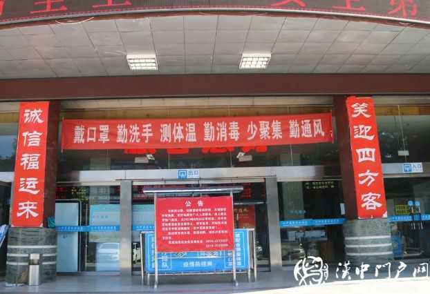 漢中客運樞紐站，全新起航！