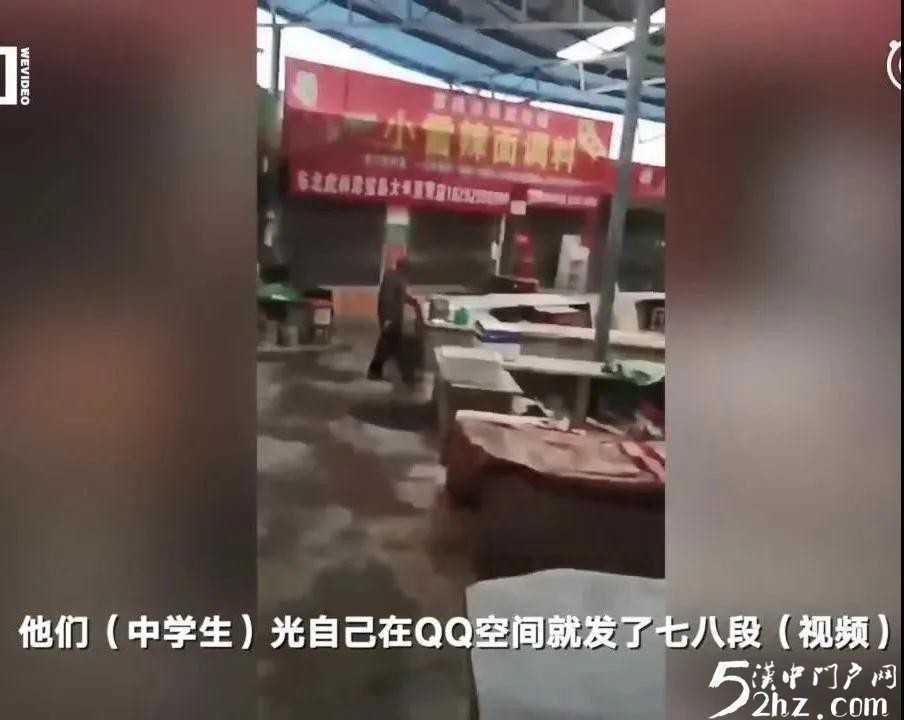 令人發(fā)指！陜西多名中學(xué)生羞辱、腳踢流浪老人，還發(fā)視頻炫耀！