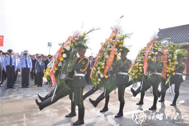 今天，向先烈致敬！ 漢中市隆重舉行烈士公祭活動