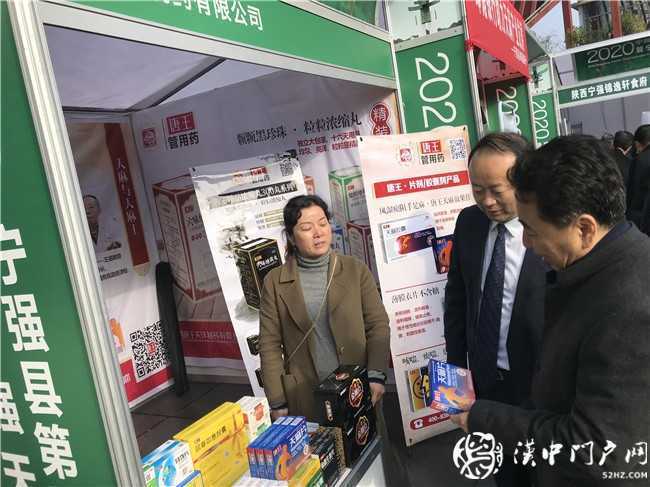 寧強縣第三屆天麻貿(mào)易洽談會暨天麻產(chǎn)業(yè)發(fā)展論壇今日開幕！