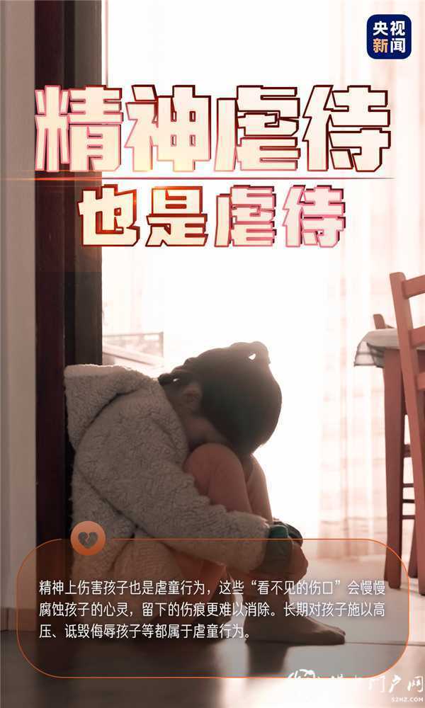 轉(zhuǎn)給家長，教給孩子！這些事情很重要