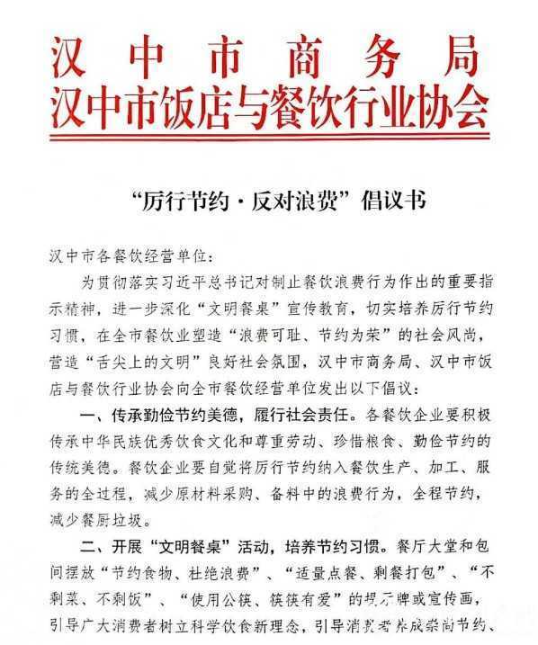 厲行節(jié)約，反對浪費！去年全市餐廚垃圾2.5萬噸，每天70噸！你有“貢獻”嗎？