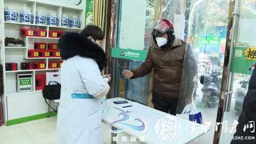 略陽這些診所、藥店疫情防控工作情況如何？