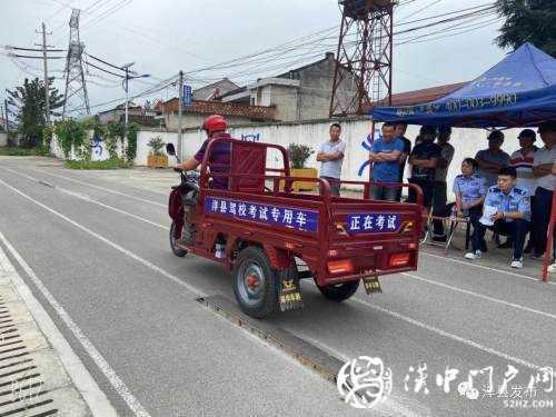 洋縣謝村鎮(zhèn)200余名村民在家門口考到了駕照！