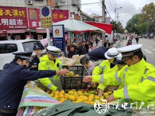 賣桔途中車壞了，一車桔子被撂馬路中央，民警趕忙幫轉(zhuǎn)移
