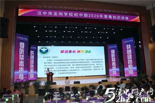 漢中市“6.26”國際禁毒主題宣傳月活動在鎮(zhèn)巴縣正式啟動